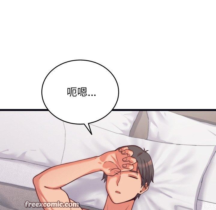 《少爺的替身》漫画 第7話