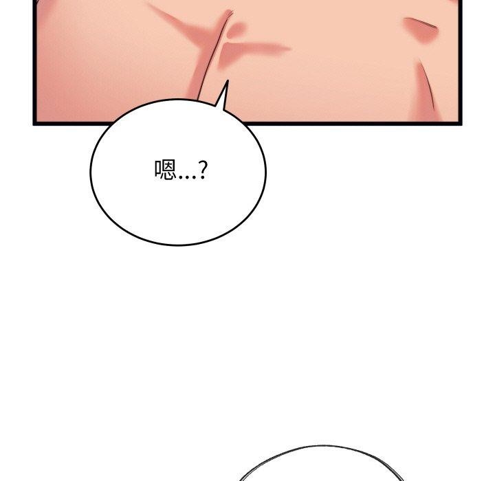 《少爺的替身》漫画 第7話
