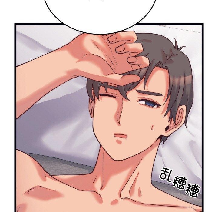 《少爺的替身》漫画 第7話