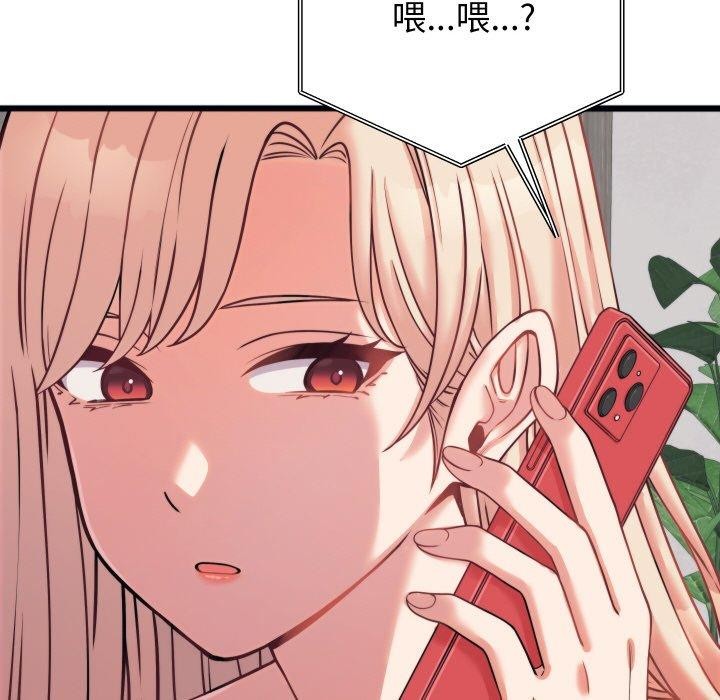 《少爺的替身》漫画 第7話