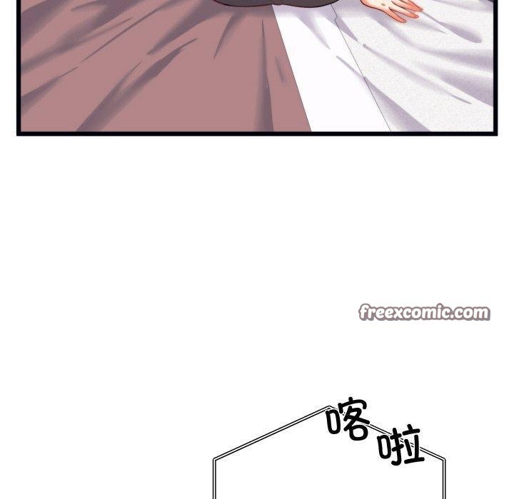 《少爺的替身》漫画 第7話