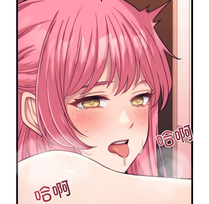 《少爺的替身》漫画 第8話