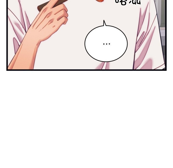 《少爺的替身》漫画 第8話