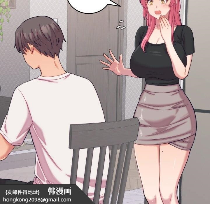 《少爺的替身》漫画 第8話