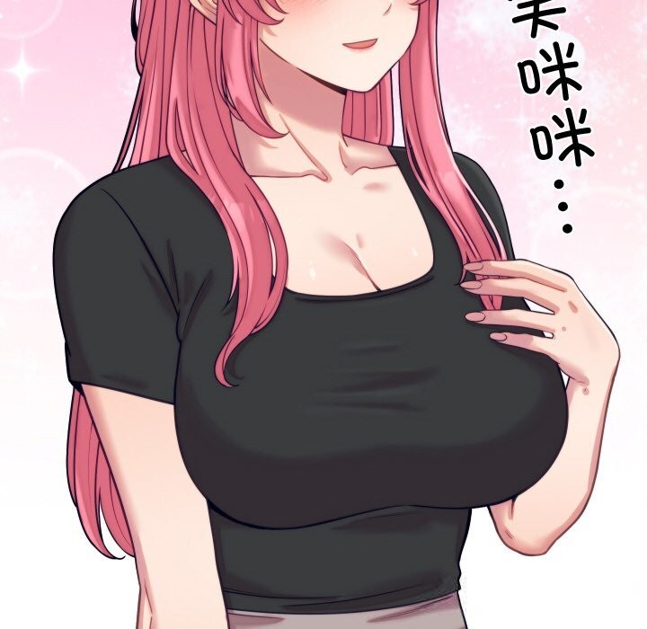 《少爺的替身》漫画 第8話