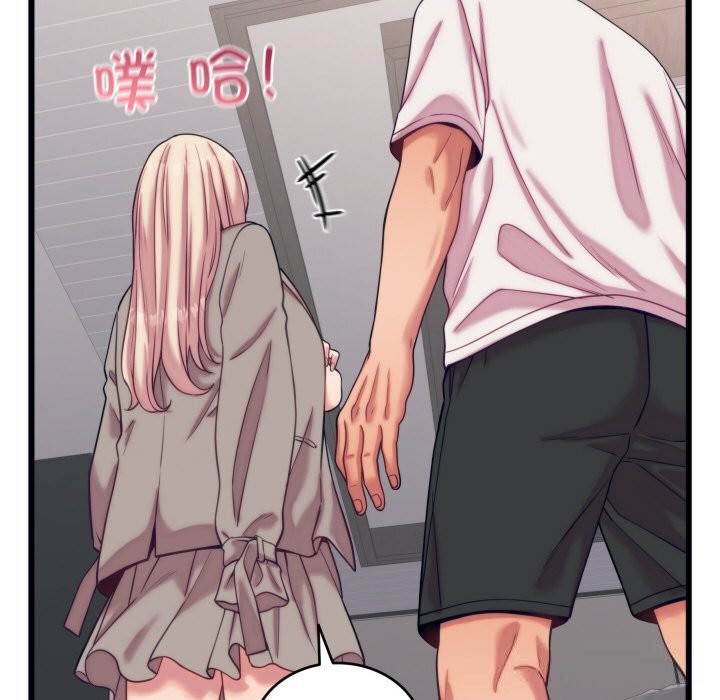 《少爺的替身》漫画 第8話