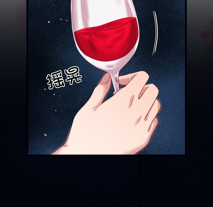 《少爺的替身》漫画 第8話