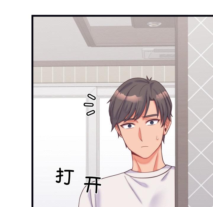 《少爺的替身》漫画 第9話
