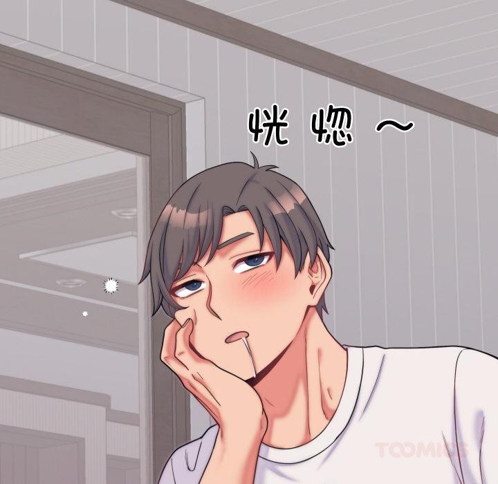 《少爺的替身》漫画 第9話