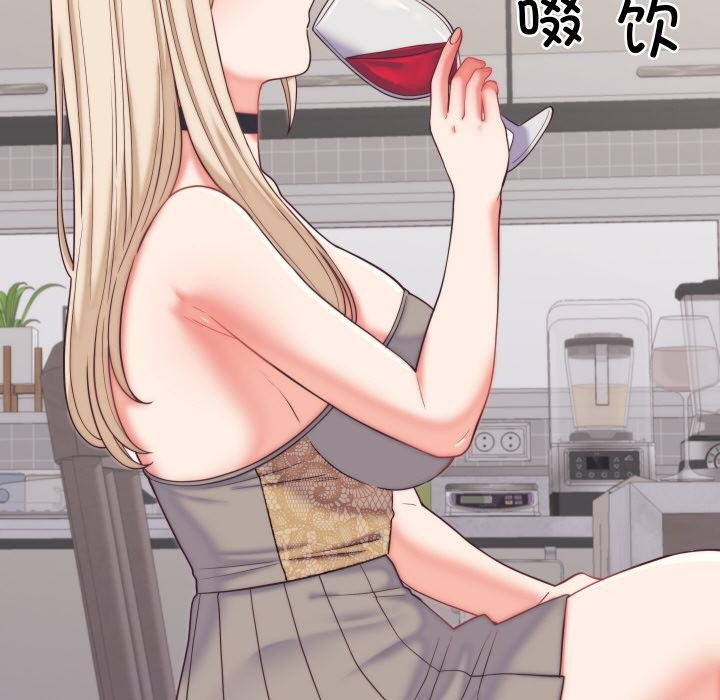 《少爺的替身》漫画 第9話