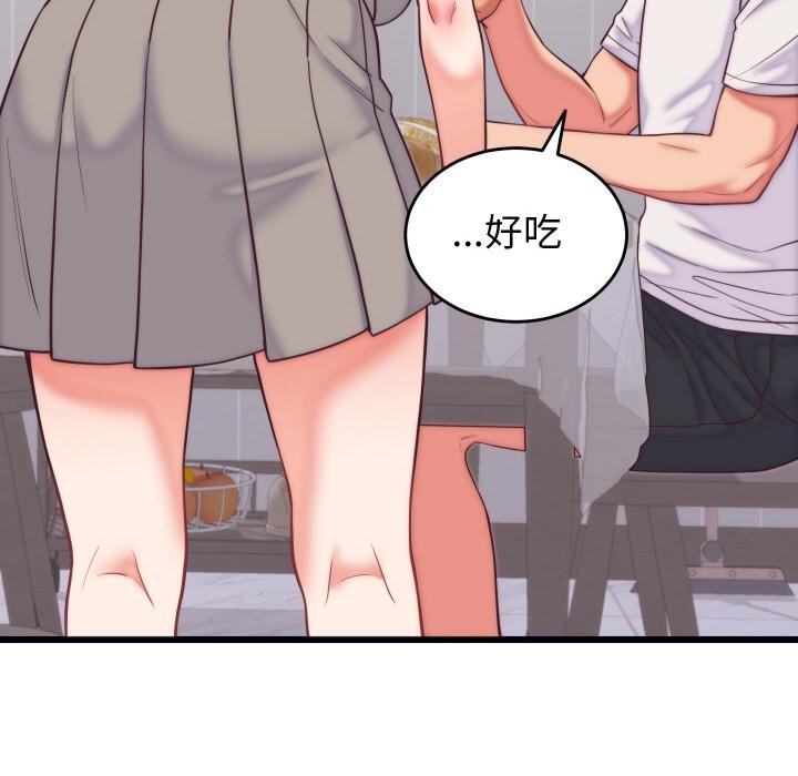 《少爺的替身》漫画 第9話
