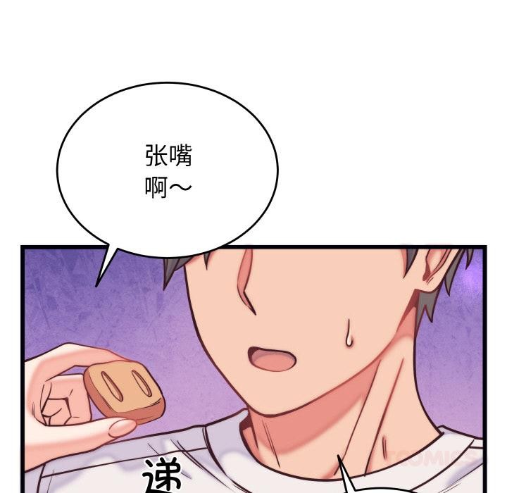《少爺的替身》漫画 第9話