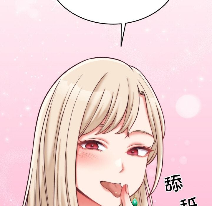 《少爺的替身》漫画 第9話