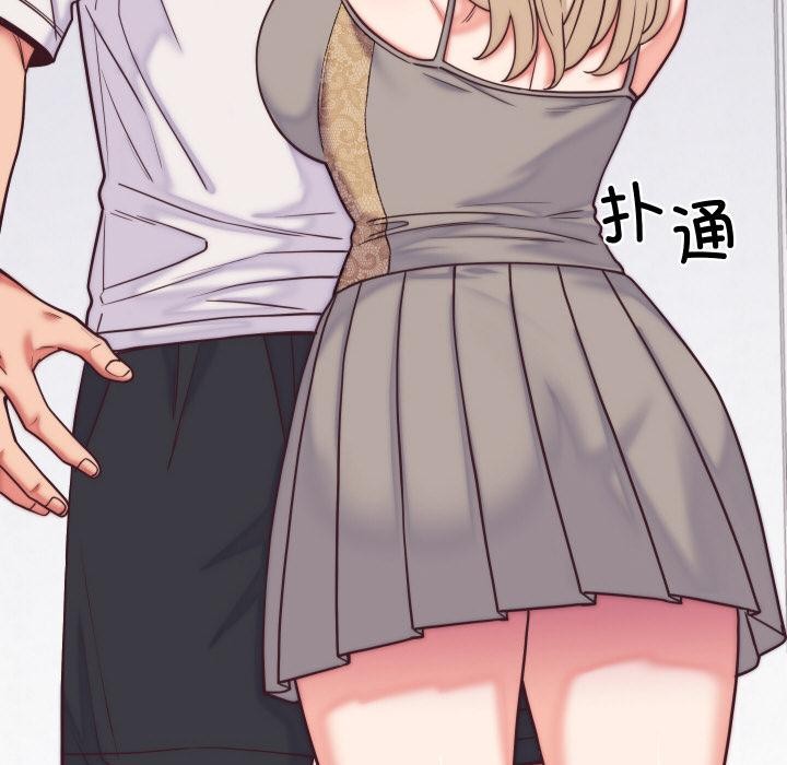 《少爺的替身》漫画 第9話
