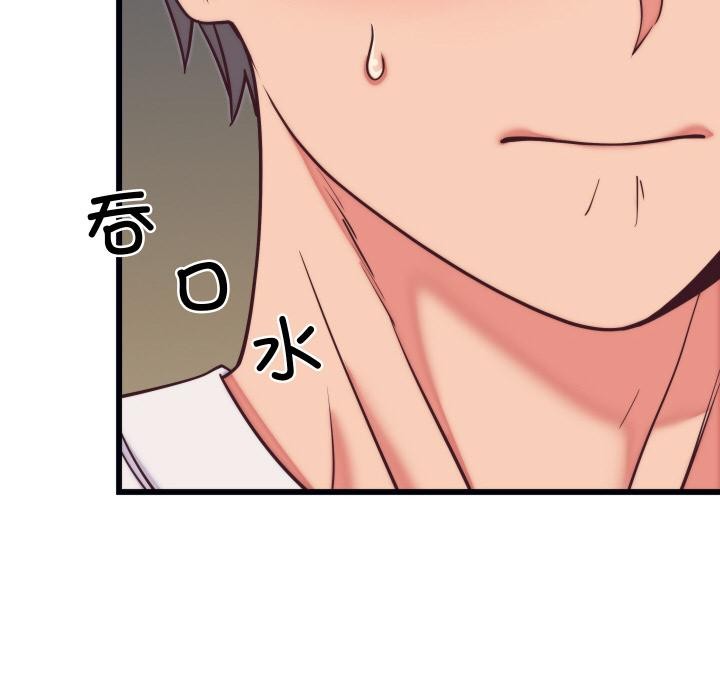 《少爺的替身》漫画 第9話