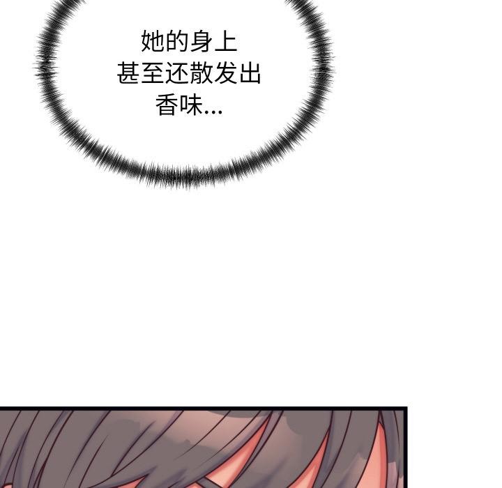 《少爺的替身》漫画 第9話