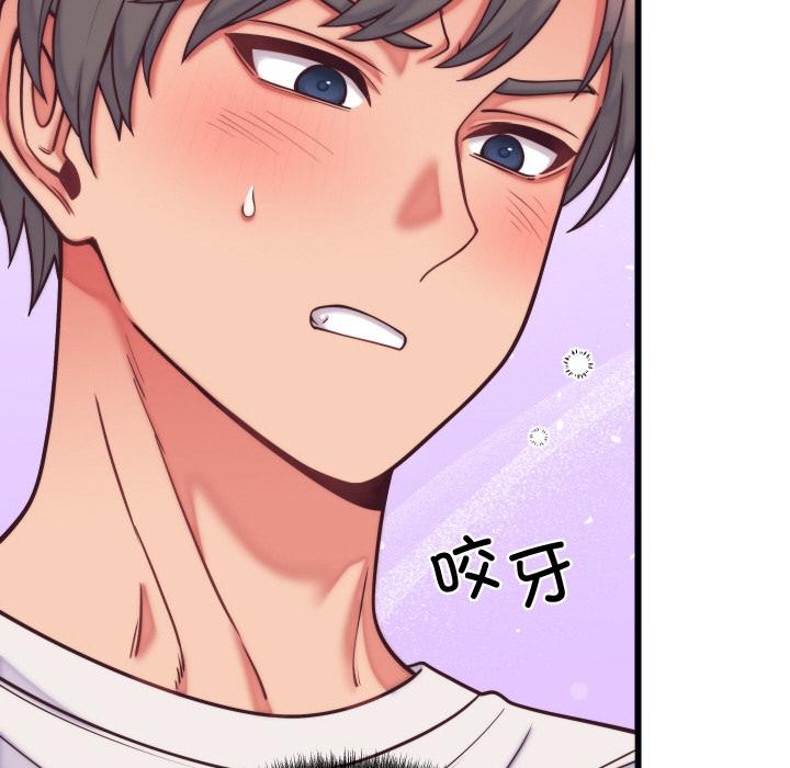 《少爺的替身》漫画 第9話