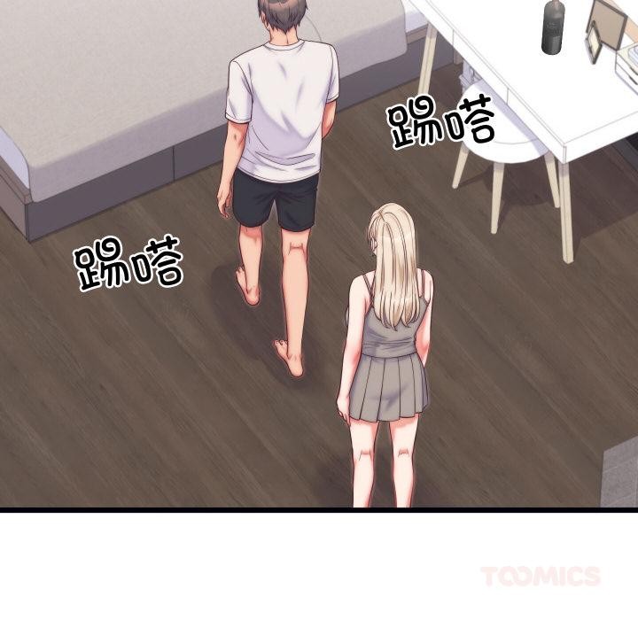 《少爺的替身》漫画 第9話