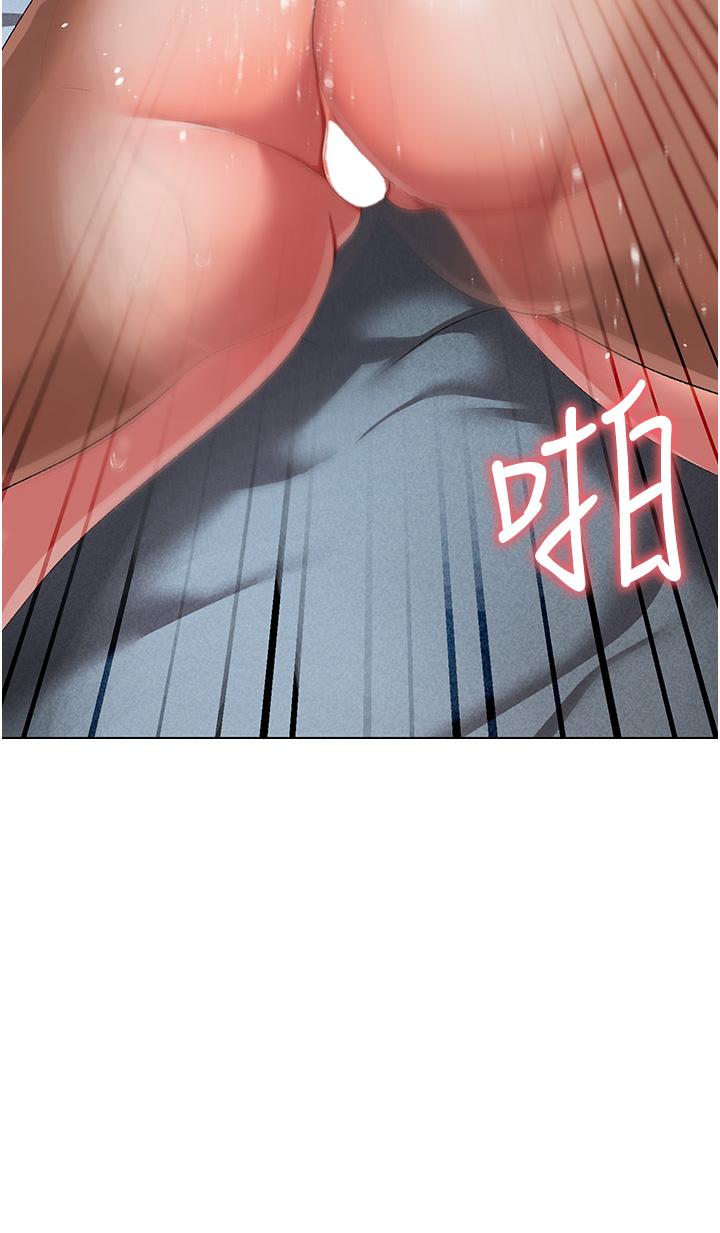 《↖㊣煞氣a猛男㊣↘》漫画 第21話-交往第一天的「紀念」