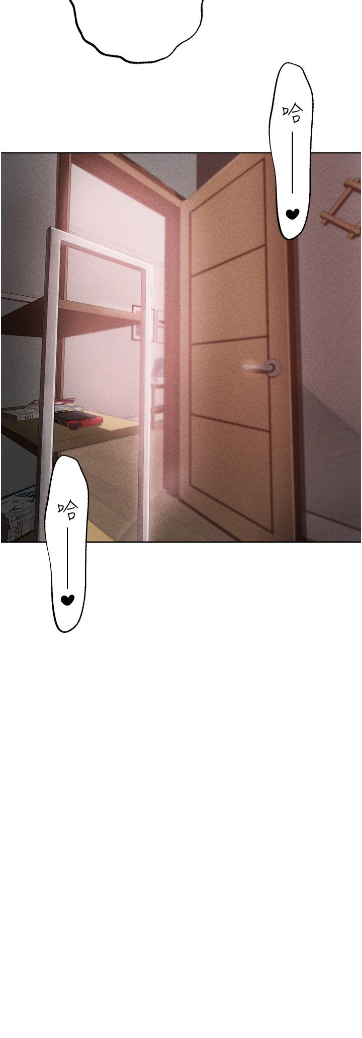 《↖㊣煞氣a猛男㊣↘》漫画 第21話-交往第一天的「紀念」