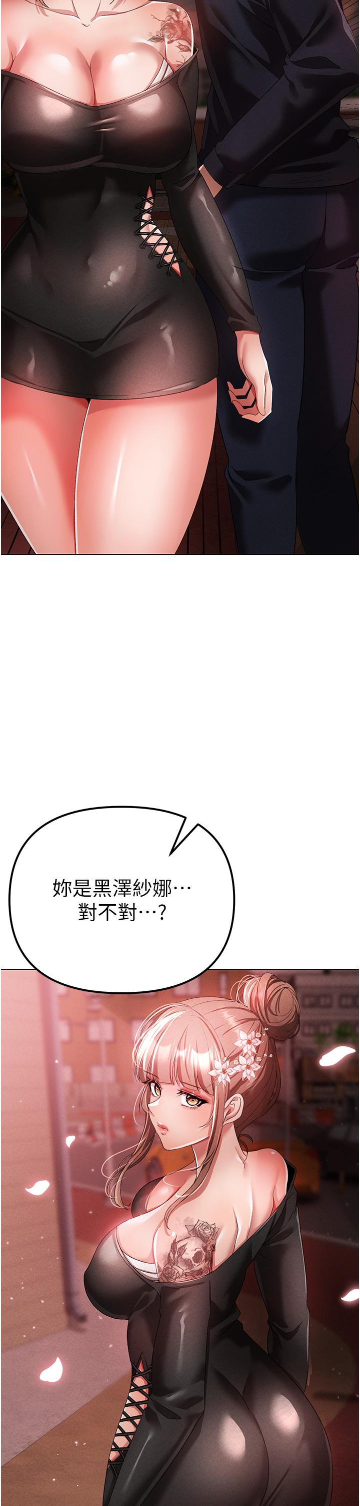《↖㊣煞氣a猛男㊣↘》漫画 第22話-帶母狗逛校園