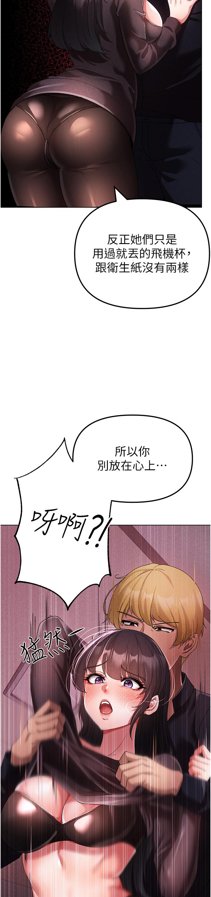 《↖㊣煞氣a猛男㊣↘》漫画 第22話-帶母狗逛校園