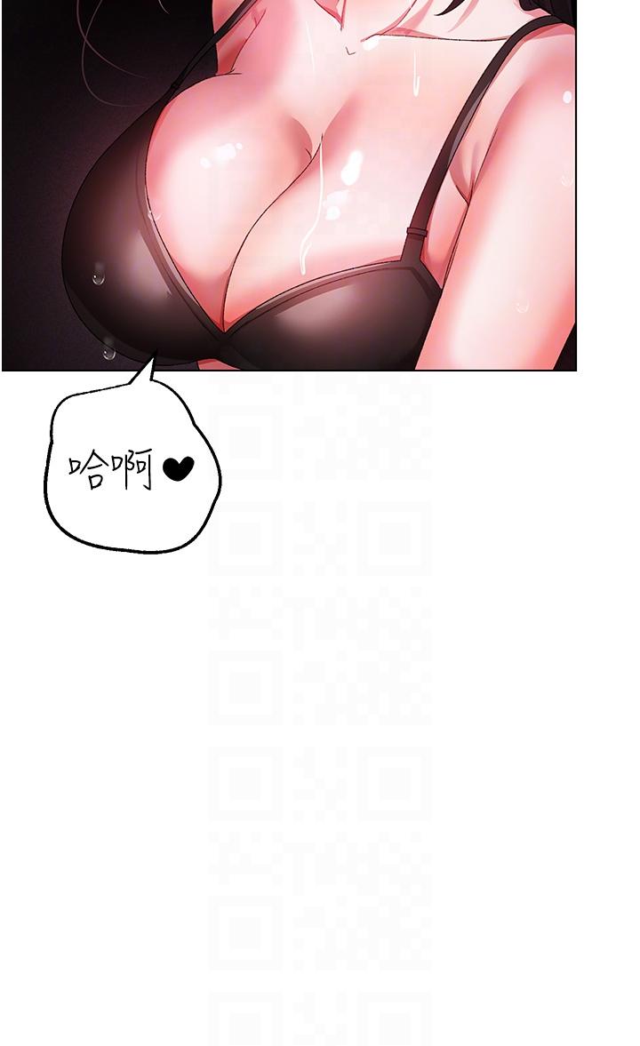 《↖㊣煞氣a猛男㊣↘》漫画 第23話-訓練肉便器的性愛派對