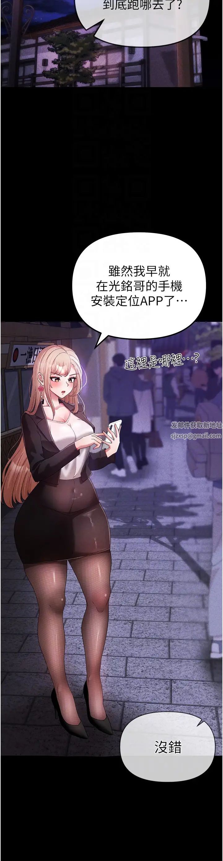 《↖㊣煞氣a猛男㊣↘》漫画 第26話-看看妳老公的厲害