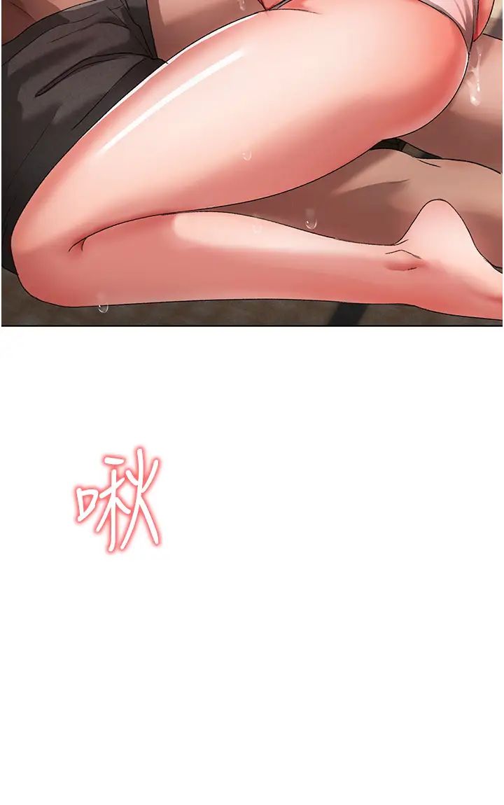 《↖㊣煞氣a猛男㊣↘》漫画 第26話-看看妳老公的厲害