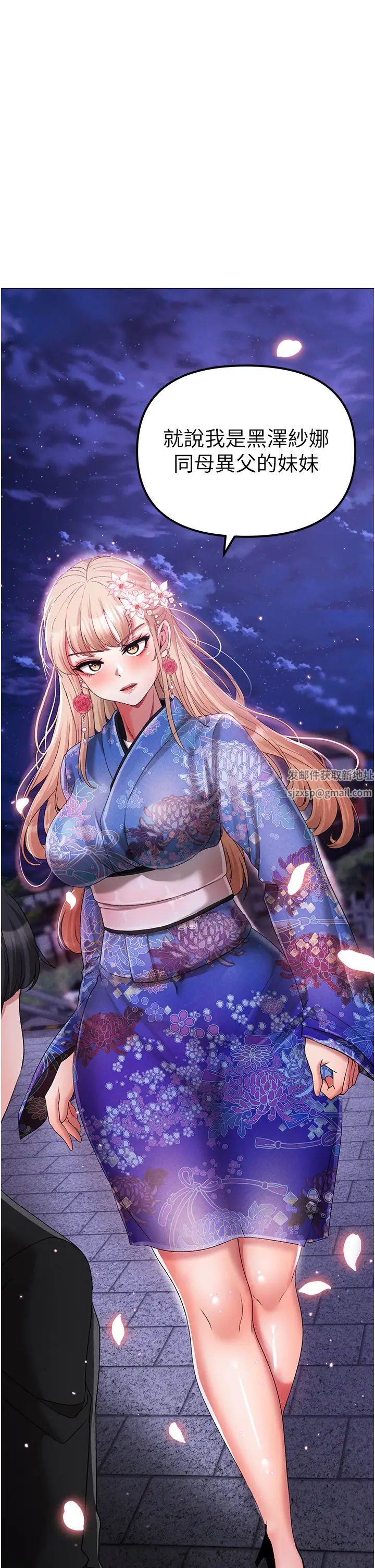《↖㊣煞氣a猛男㊣↘》漫画 第27話-火熱的婚房