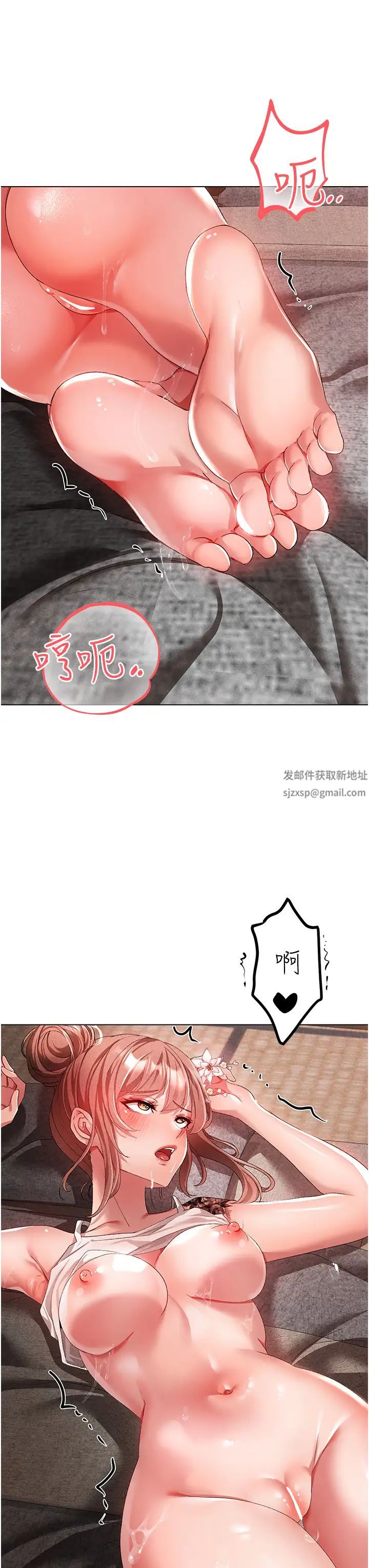 《↖㊣煞氣a猛男㊣↘》漫画 第27話-火熱的婚房