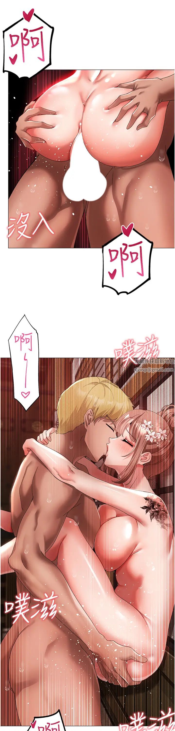 《↖㊣煞氣a猛男㊣↘》漫画 第30話-做到虛脫的感覺