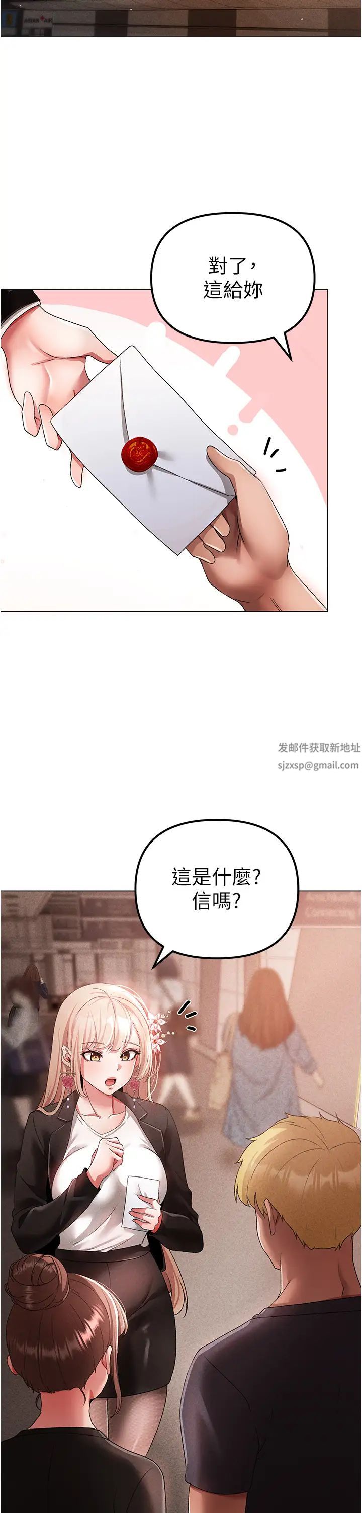 《↖㊣煞氣a猛男㊣↘》漫画 第30話-做到虛脫的感覺
