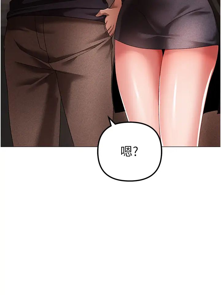 《↖㊣煞氣a猛男㊣↘》漫画 第30話-做到虛脫的感覺