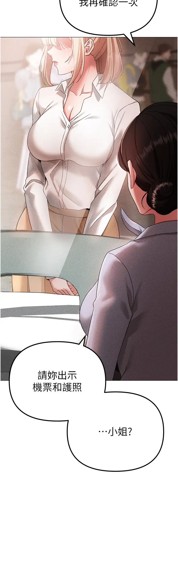 《↖㊣煞氣a猛男㊣↘》漫画 第30話-做到虛脫的感覺