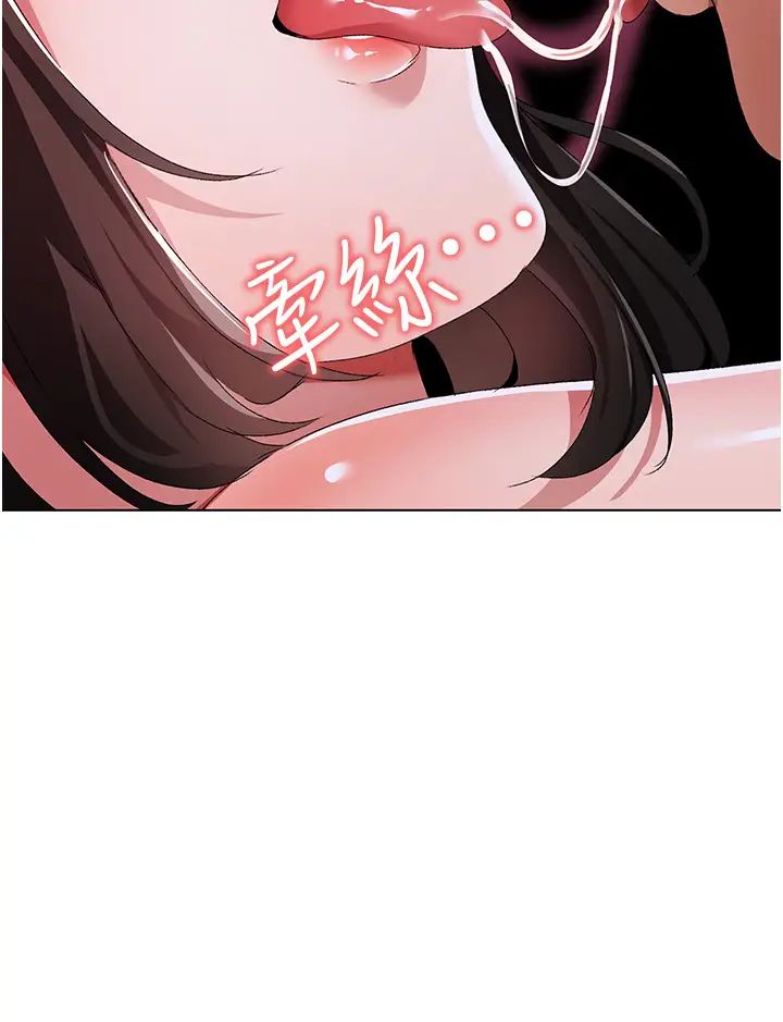 《↖㊣煞氣a猛男㊣↘》漫画 第33話-老公，輕一點…♥