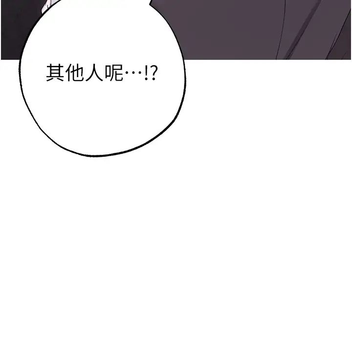 《↖㊣煞氣a猛男㊣↘》漫画 第38話-我要上你心愛的女人