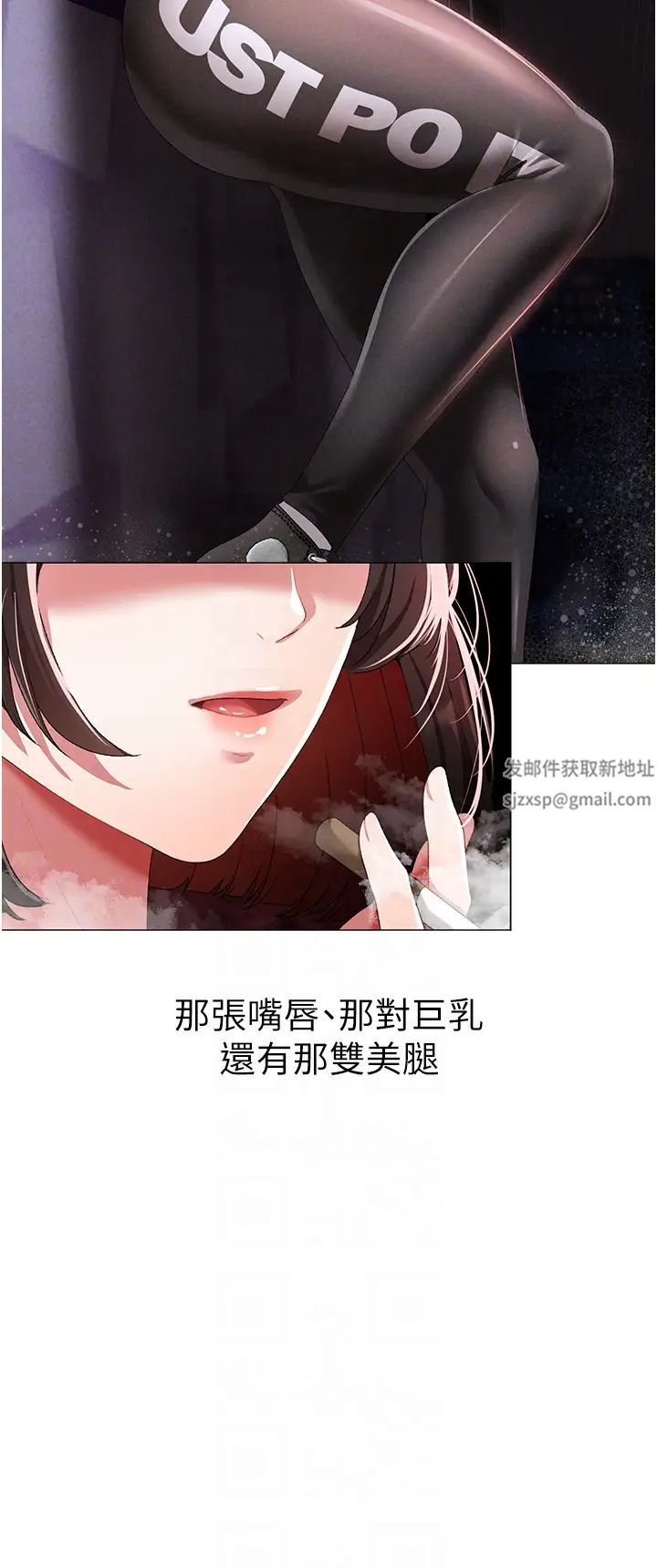 《↖㊣煞氣a猛男㊣↘》漫画 第39話-你隻能看，不能吃
