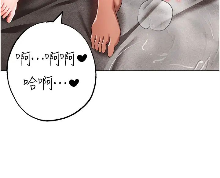 《↖㊣煞氣a猛男㊣↘》漫画 第41話-緊緊夾住肉棒的後庭