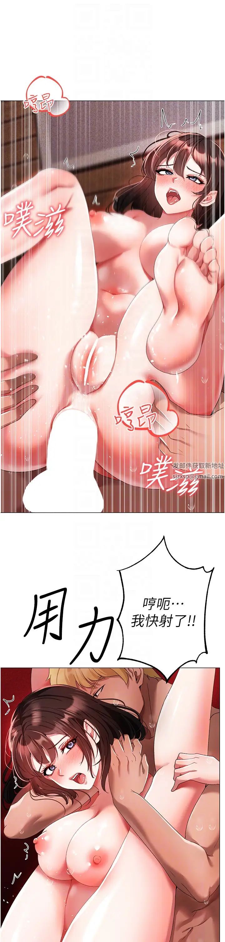 《↖㊣煞氣a猛男㊣↘》漫画 第41話-緊緊夾住肉棒的後庭