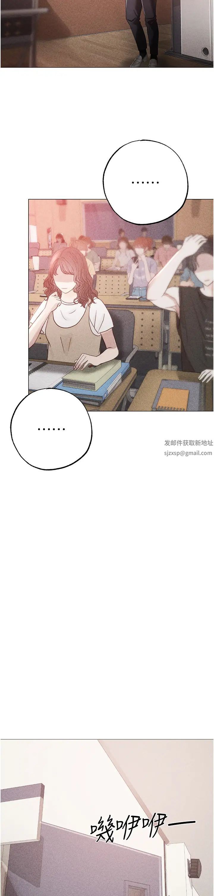《↖㊣煞氣a猛男㊣↘》漫画 第43話-動彈不得的上銬遊戲