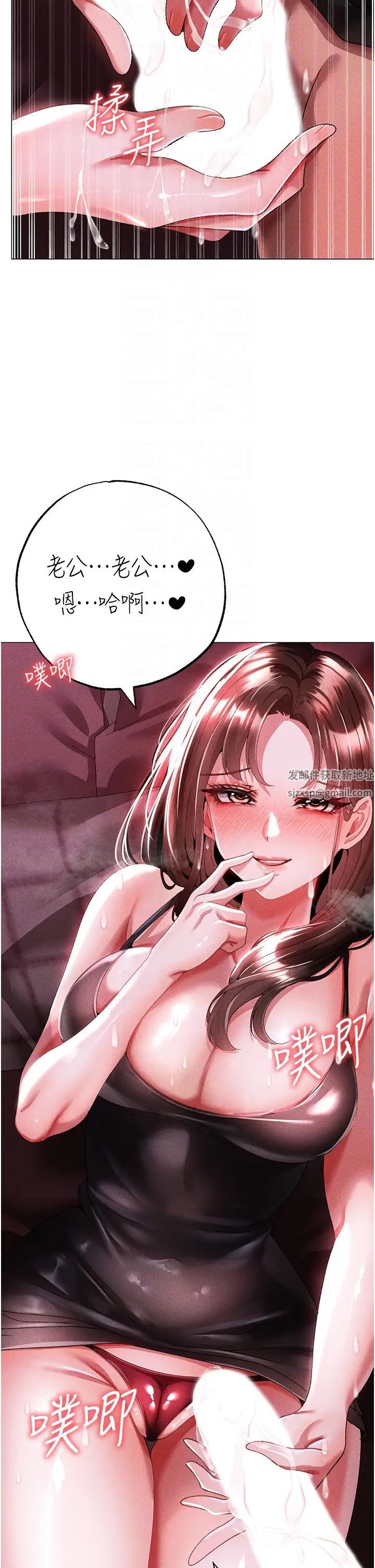《↖㊣煞氣a猛男㊣↘》漫画 第45話-老公，我們再來生一個♥