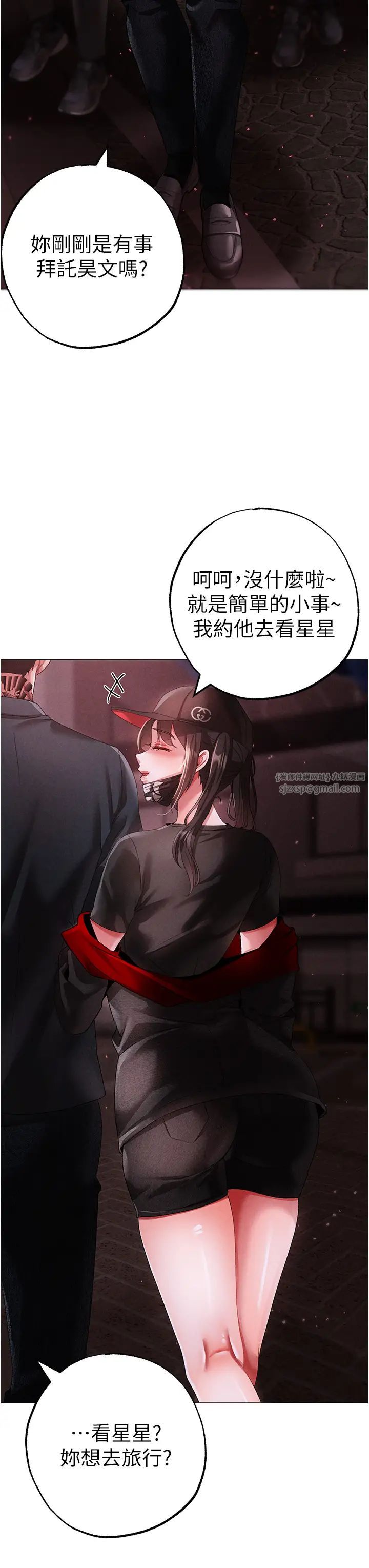 《↖㊣煞氣a猛男㊣↘》漫画 第46話-在女兒面前被上的人妻