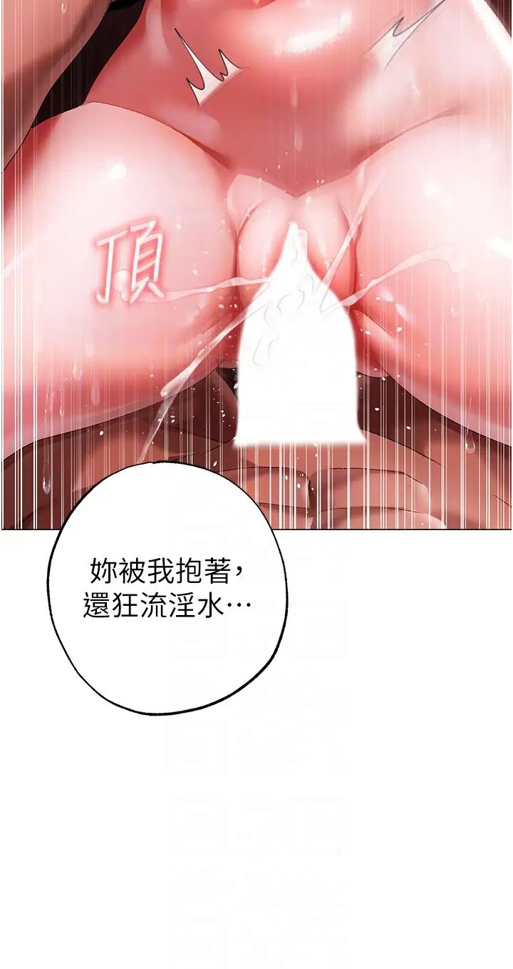 《↖㊣煞氣a猛男㊣↘》漫画 第47話-妳這邊還沒被插過吧?
