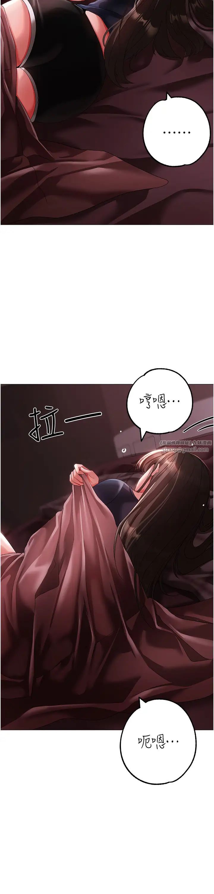 《↖㊣煞氣a猛男㊣↘》漫画 第47話-妳這邊還沒被插過吧?