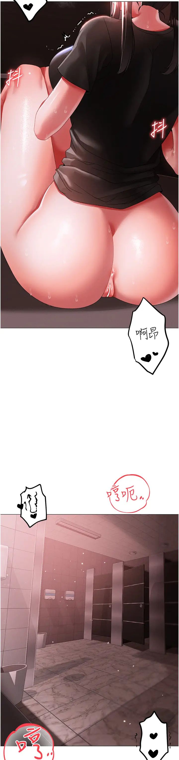 《↖㊣煞氣a猛男㊣↘》漫画 第48話-我就知道妳喜歡來硬的