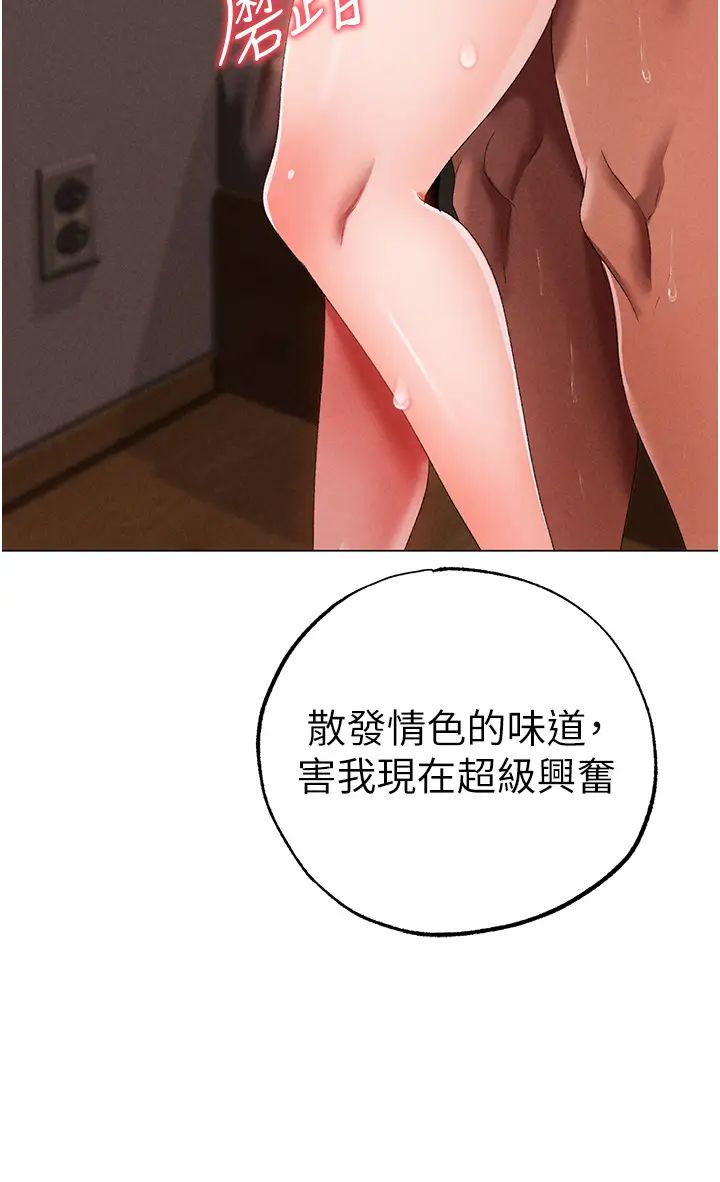《↖㊣煞氣a猛男㊣↘》漫画 第51話-在弟弟面前狂噴淫水