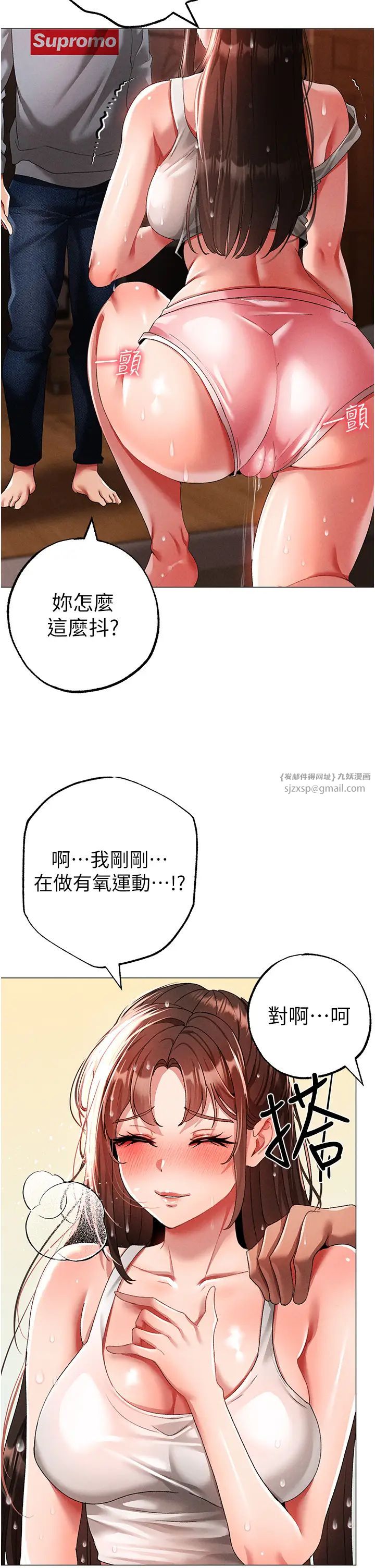 《↖㊣煞氣a猛男㊣↘》漫画 第51話-在弟弟面前狂噴淫水