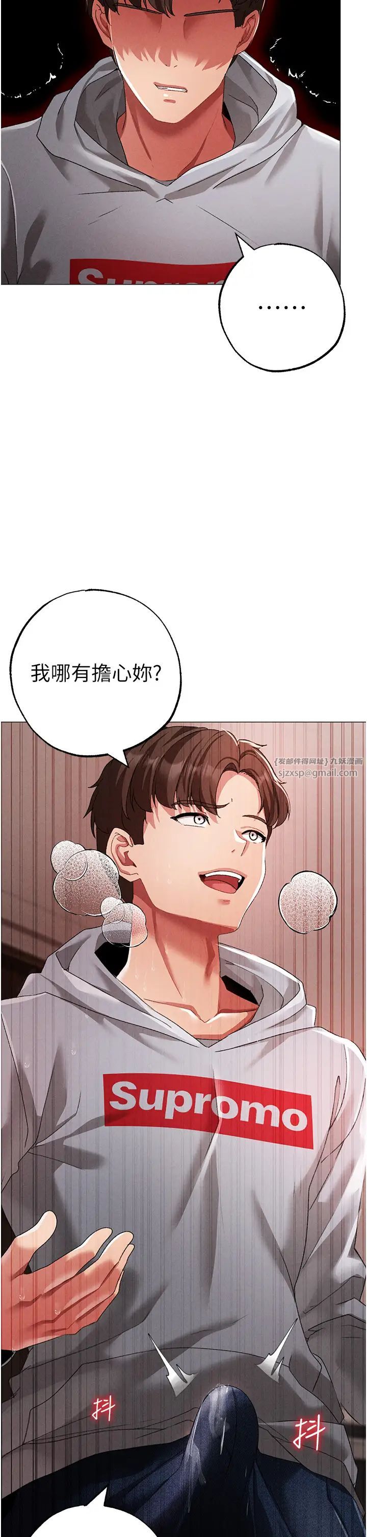 《↖㊣煞氣a猛男㊣↘》漫画 第51話-在弟弟面前狂噴淫水