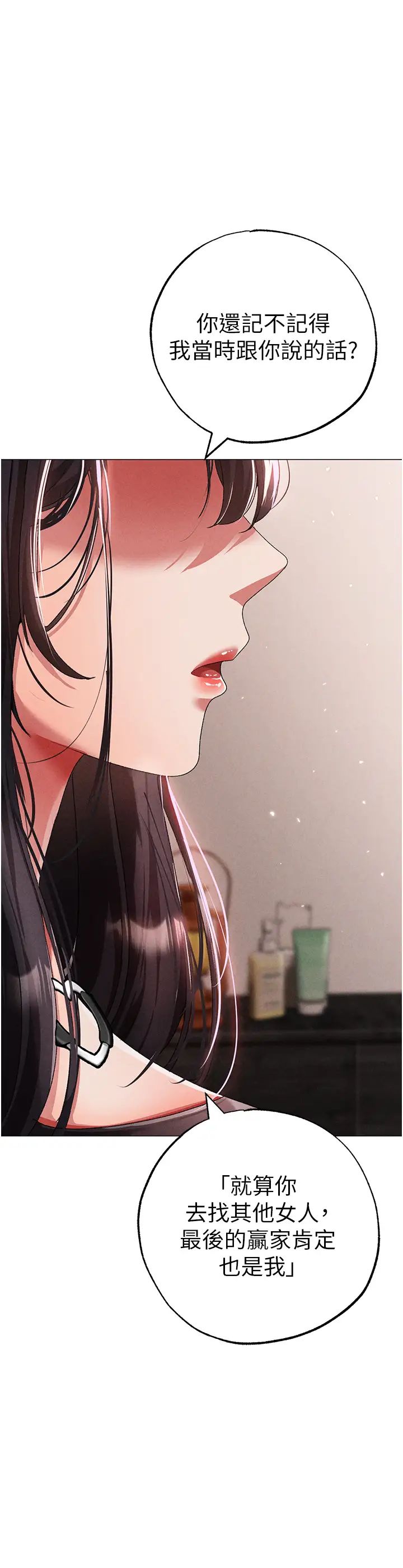 《↖㊣煞氣a猛男㊣↘》漫画 第57話-人傢體內都是你的精華
